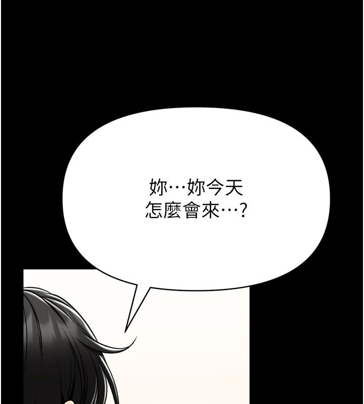 館長是大野狼第40話-你別動，我自己來