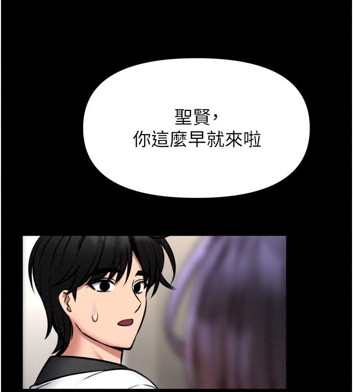 館長是大野狼第40話-你別動，我自己來