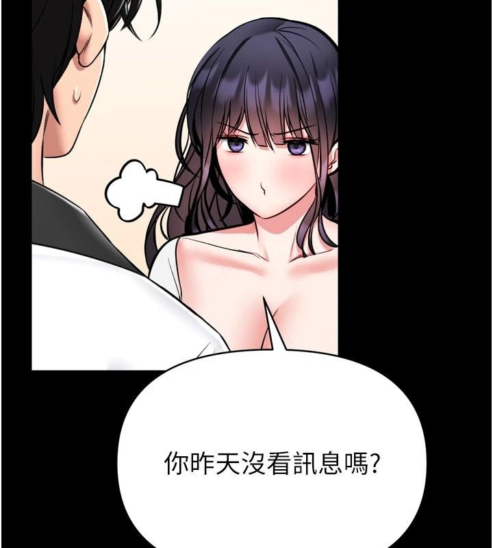 館長是大野狼第40話-你別動，我自己來