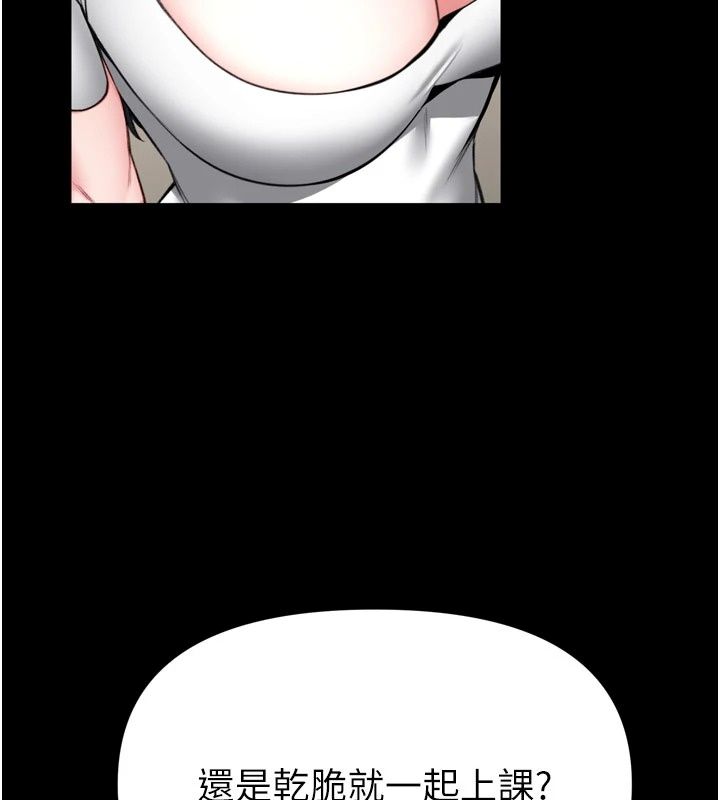 館長是大野狼第40話-你別動，我自己來
