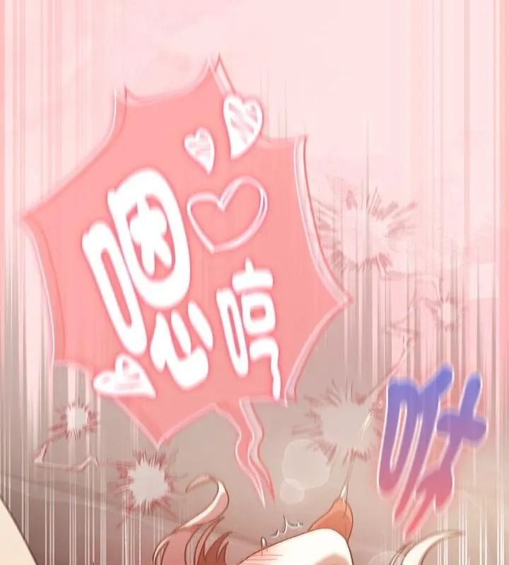男人稀缺的異世界第56話