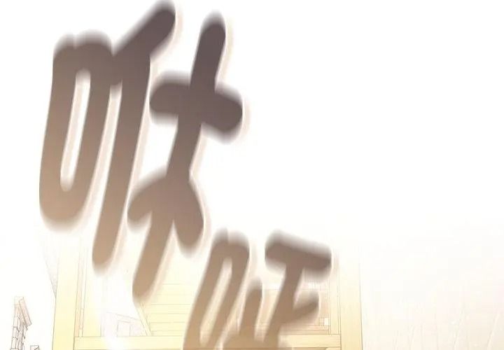 男人稀缺的異世界第56話