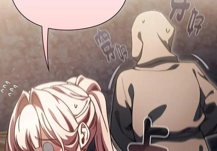 男人稀缺的異世界第56話