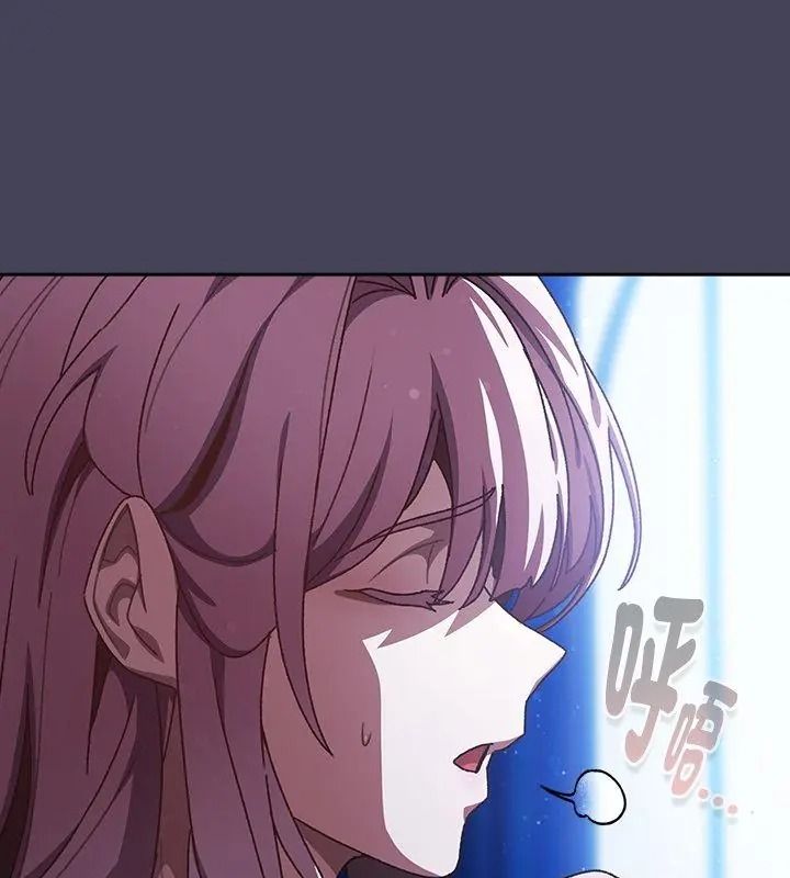 男人稀缺的異世界第56話