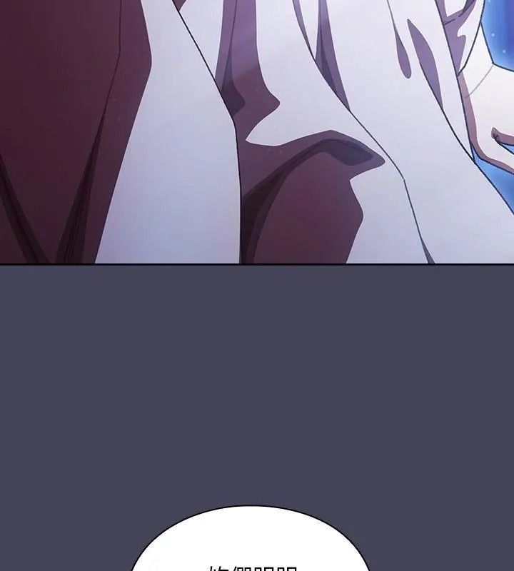 男人稀缺的異世界第56話