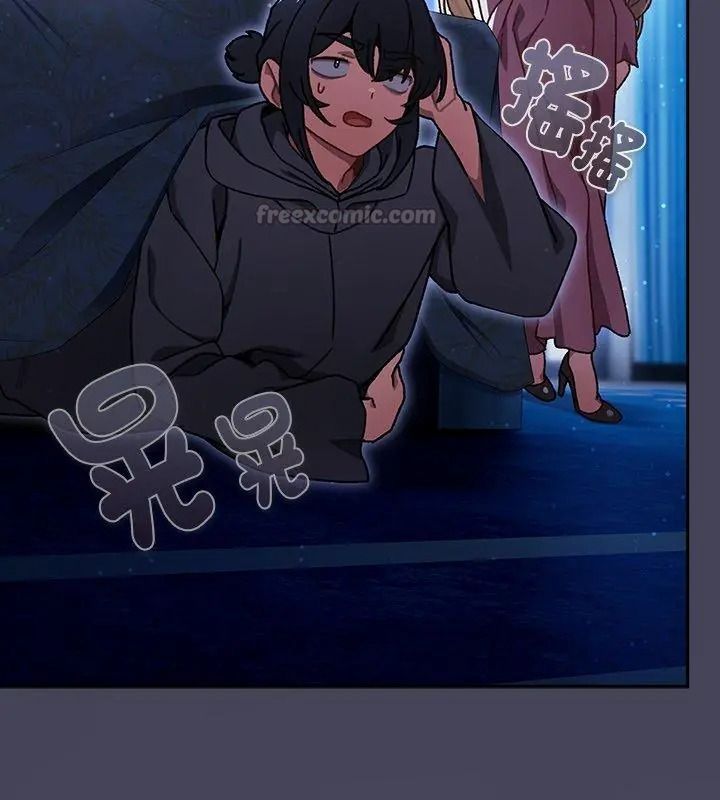 男人稀缺的異世界第56話