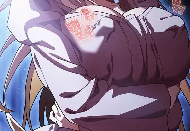 男人稀缺的異世界第56話