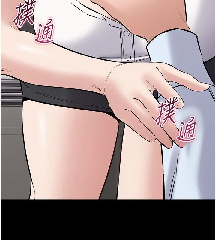 為民服務App第32話-幫男友以外的人吹