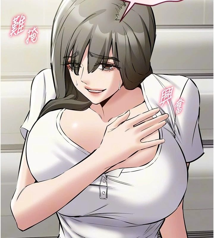 為民服務App第32話-幫男友以外的人吹