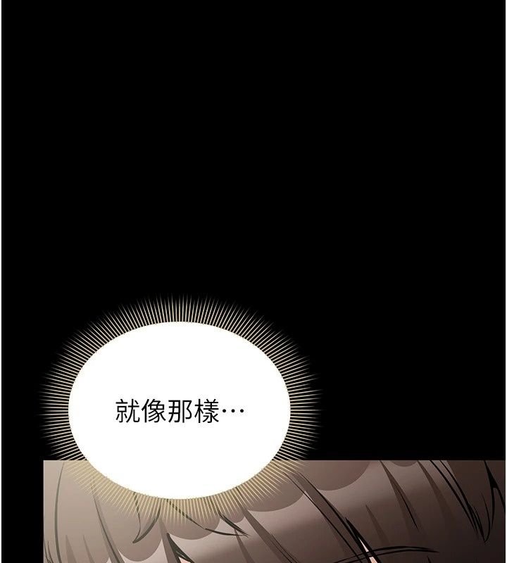 為民服務App第32話-幫男友以外的人吹