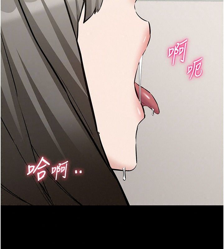 为民服务App第32話-幫男友以外的人吹
