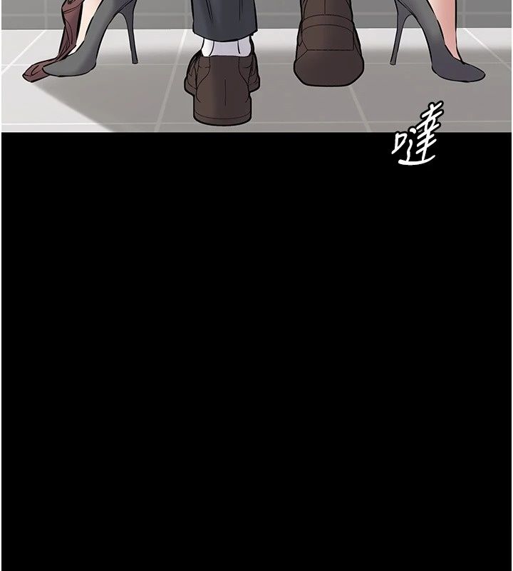 为民服务App第32話-幫男友以外的人吹
