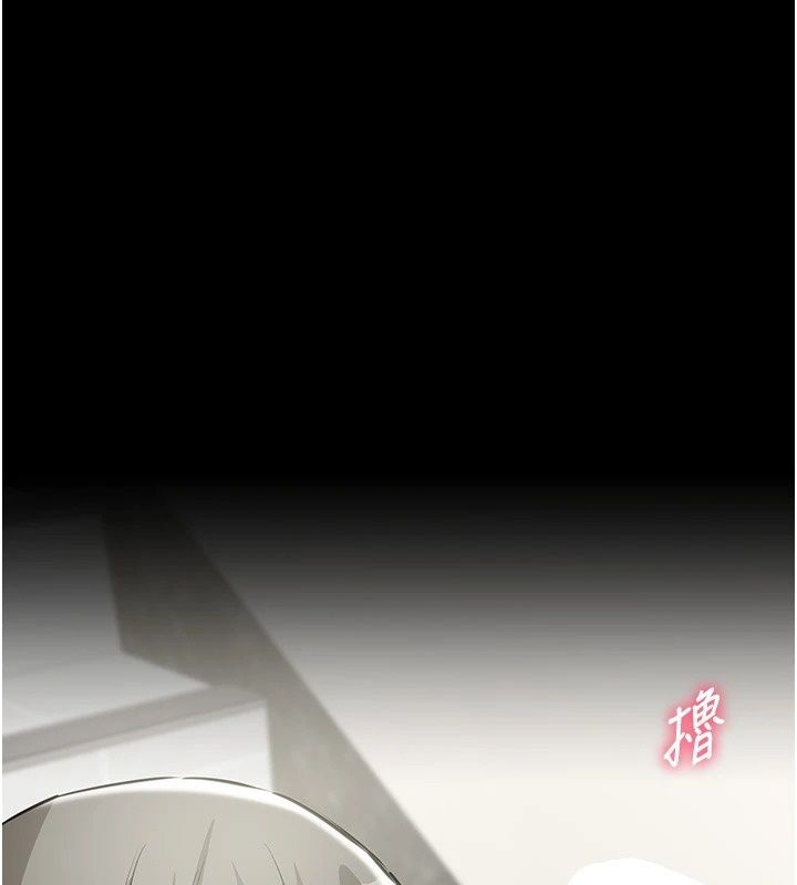 为民服务App第32話-幫男友以外的人吹