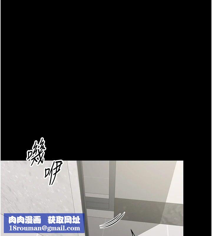 為民服務App第32話-幫男友以外的人吹