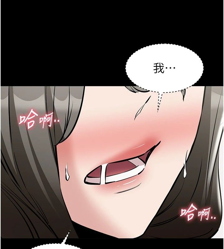 為民服務App第32話-幫男友以外的人吹