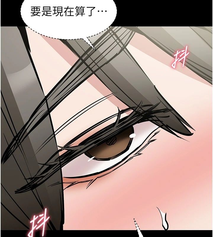 为民服务App第32話-幫男友以外的人吹