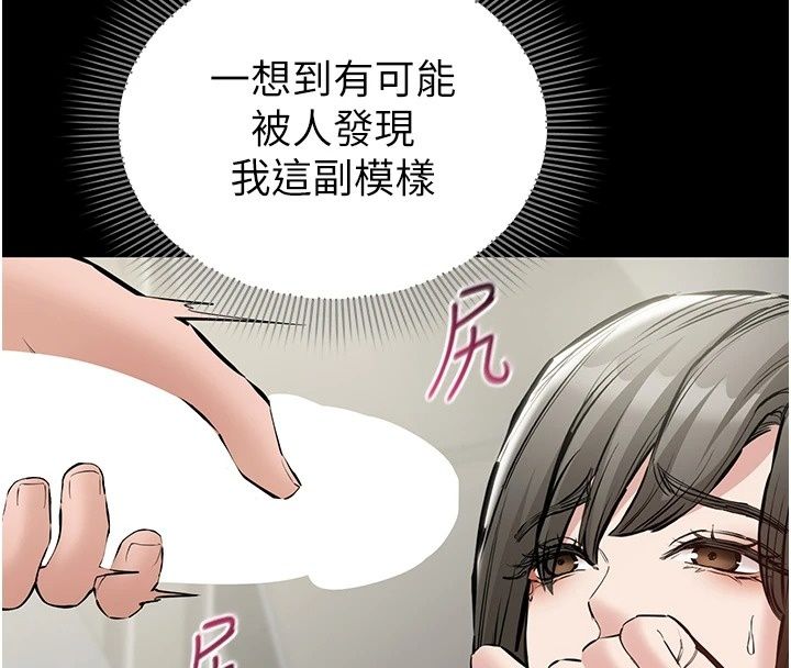為民服務App第32話-幫男友以外的人吹