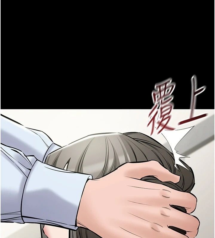 为民服务App第32話-幫男友以外的人吹
