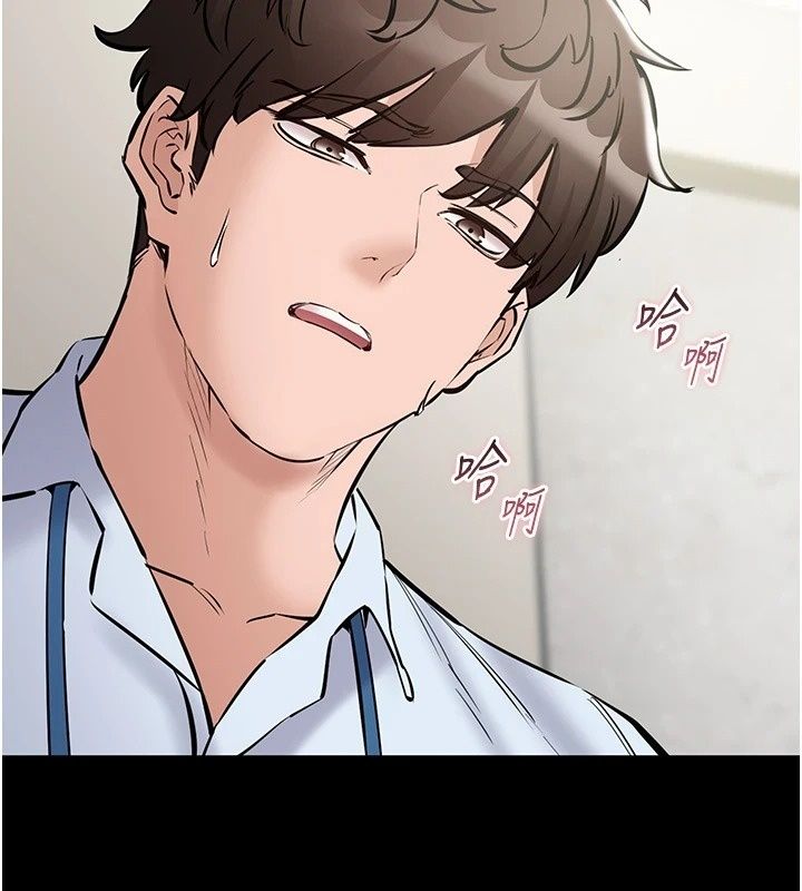 為民服務App第32話-幫男友以外的人吹