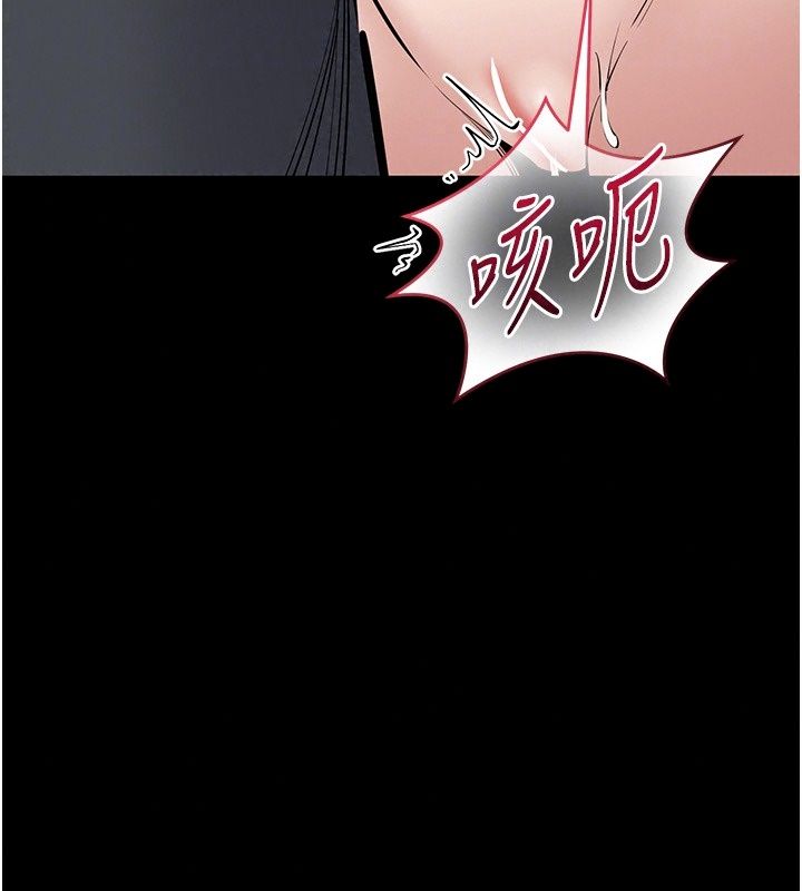 為民服務App第32話-幫男友以外的人吹