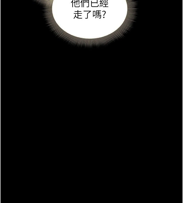 为民服务App第32話-幫男友以外的人吹