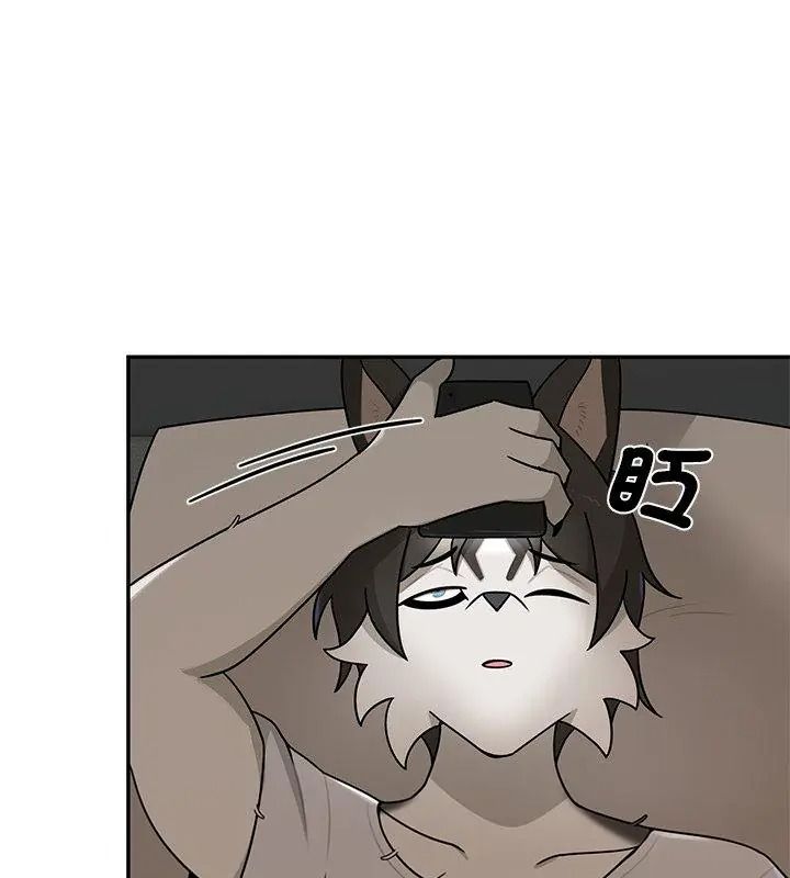 野獸的王國第44話