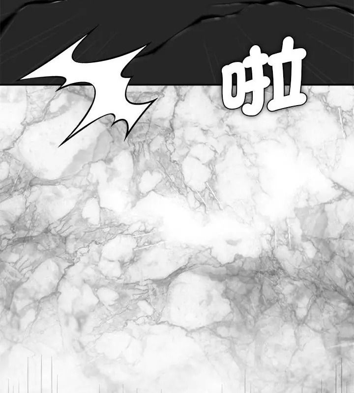 野獸的王國第44話