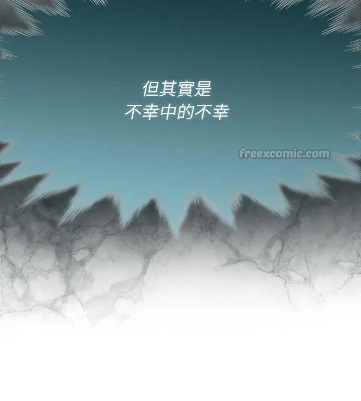 野獸的王國第44話