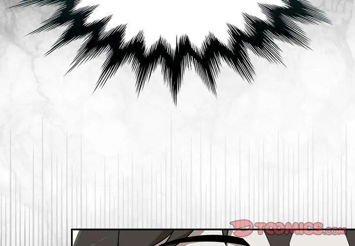 野獸的王國第44話
