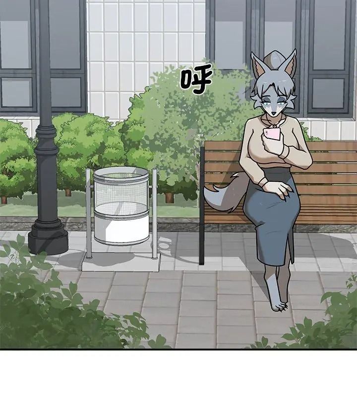 野獸的王國第44話