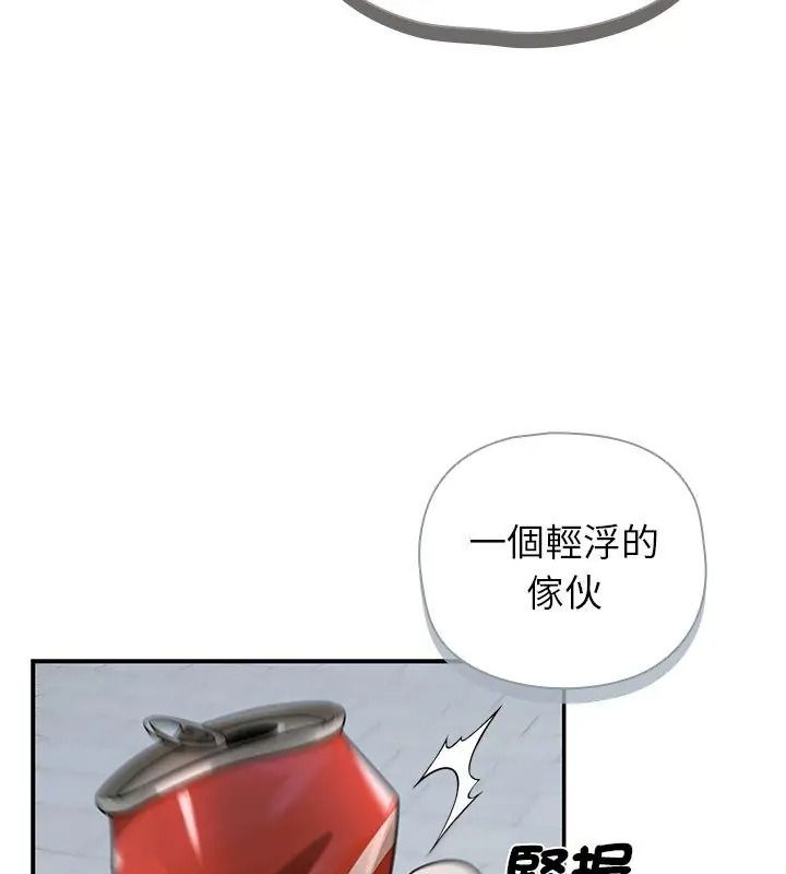 野獸的王國第44話