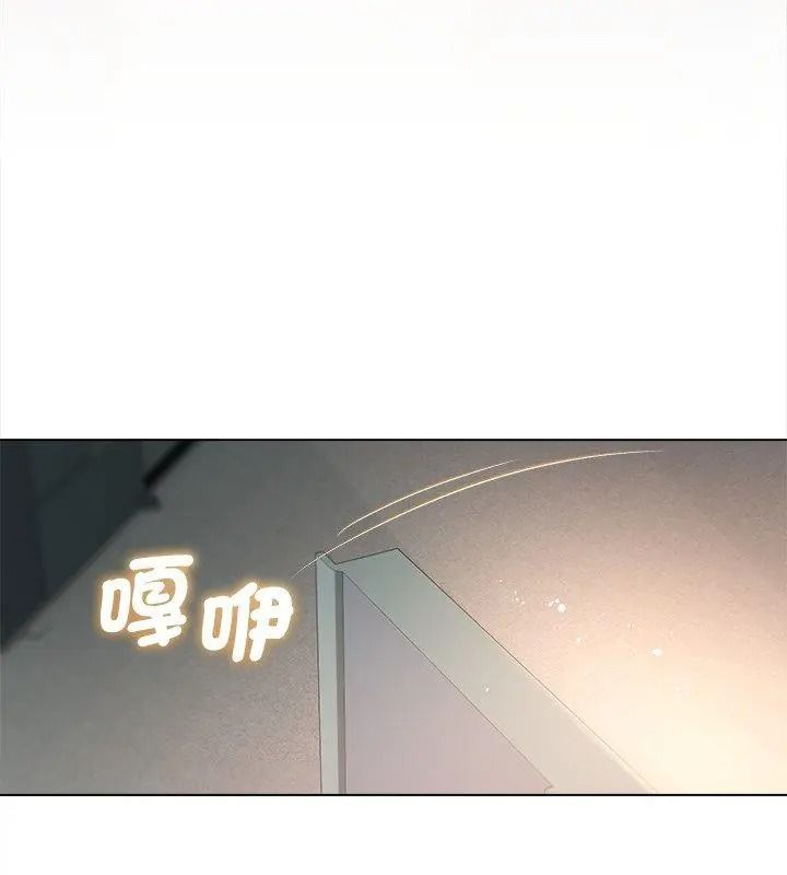 契約的代價第45話