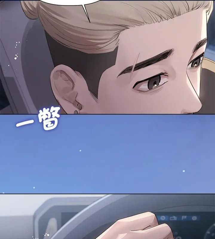 契約的代價第45話