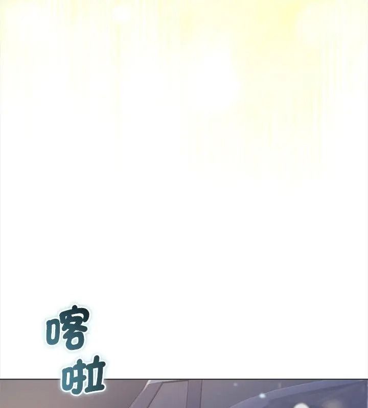 契約的代價第45話