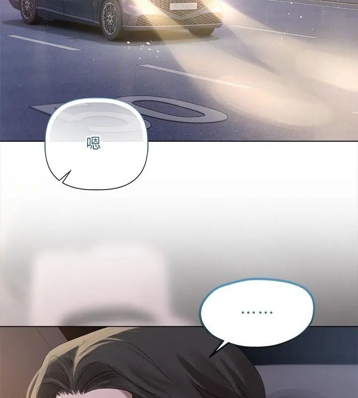 契約的代價第45話