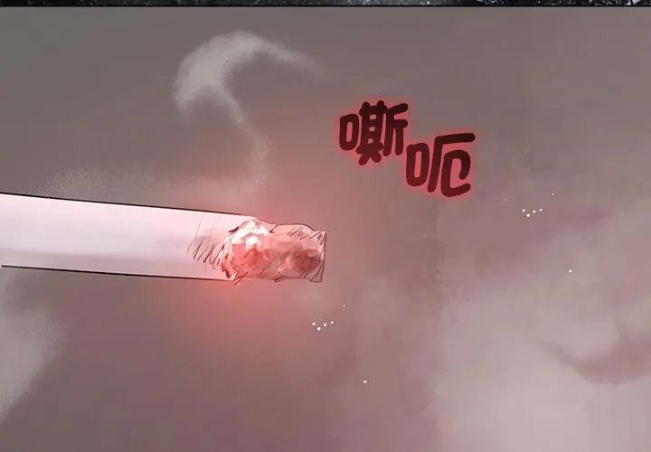 契約的代價第45話