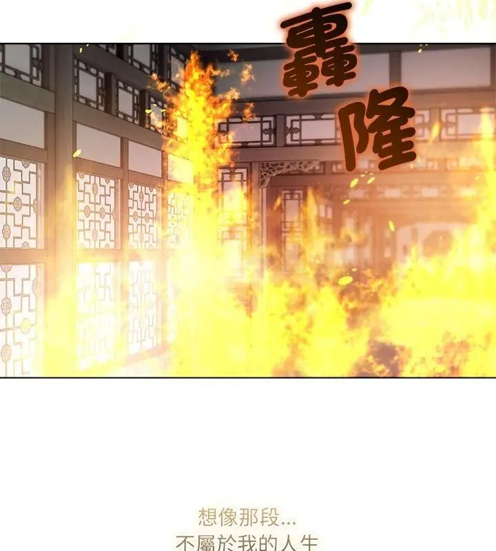 契約的代價第45話