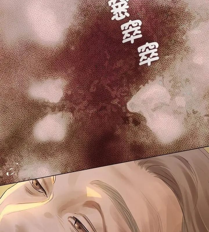 契約的代價第45話