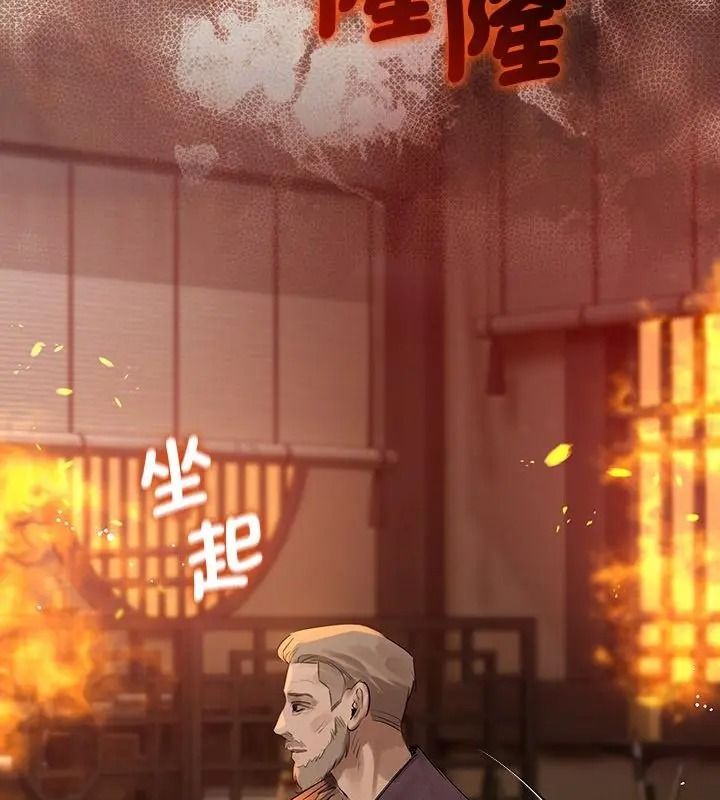契約的代價第45話