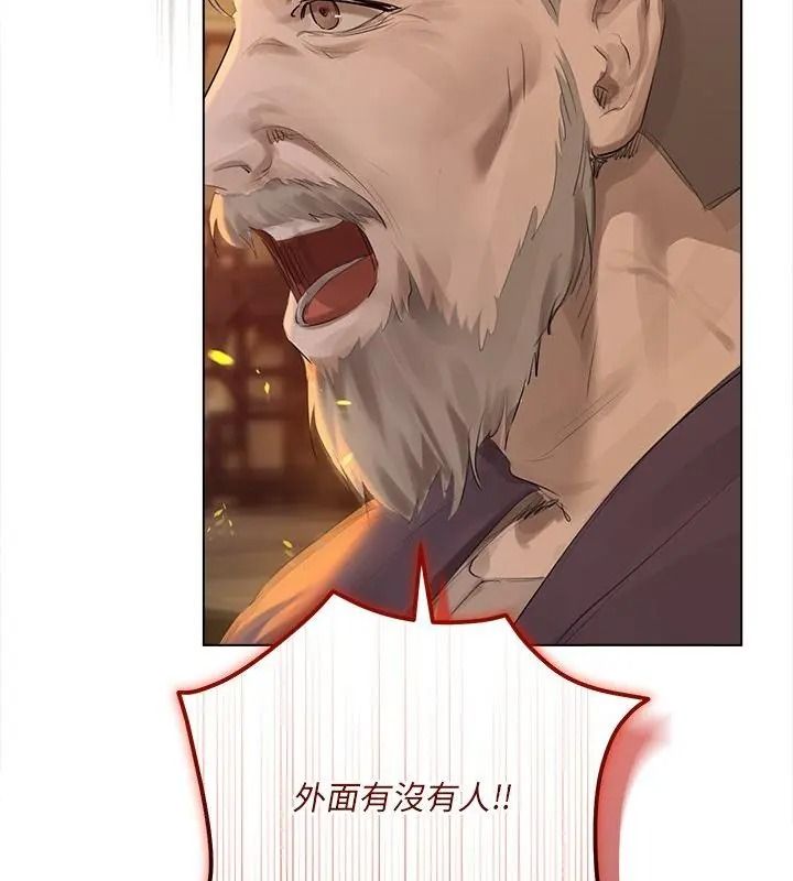 契約的代價第45話