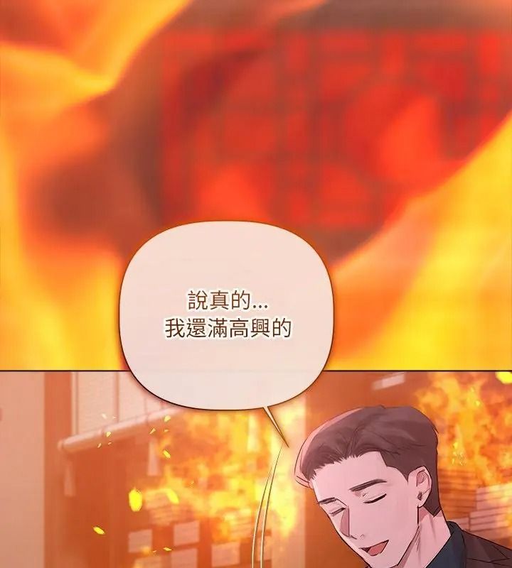 契約的代價第45話