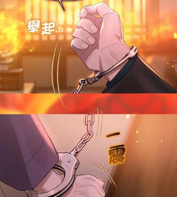 契約的代價第45話