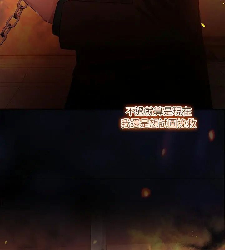 契約的代價第45話