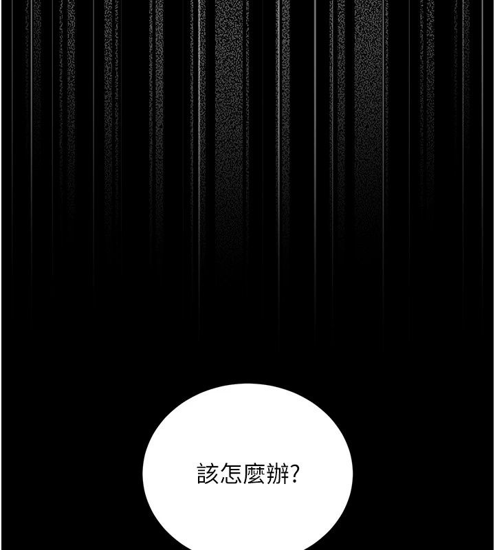 猎艷管理员第62話-在醫院執行「造人計畫」