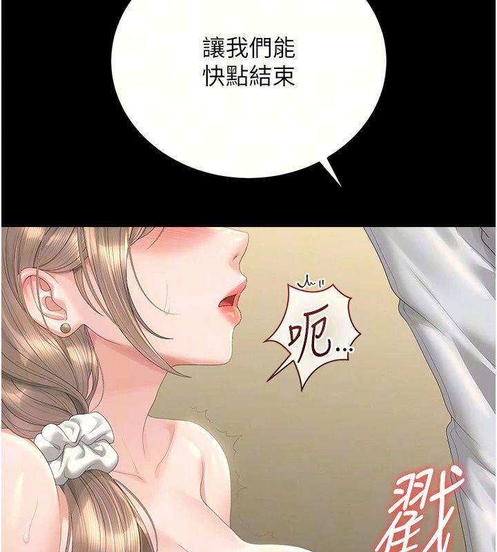 猎艷管理员第62話-在醫院執行「造人計畫」
