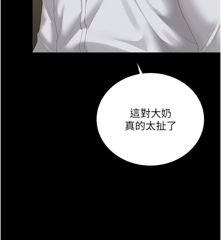 猎艷管理员第62話-在醫院執行「造人計畫」