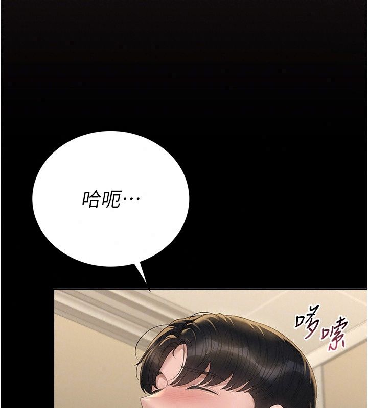 猎艷管理员第62話-在醫院執行「造人計畫」