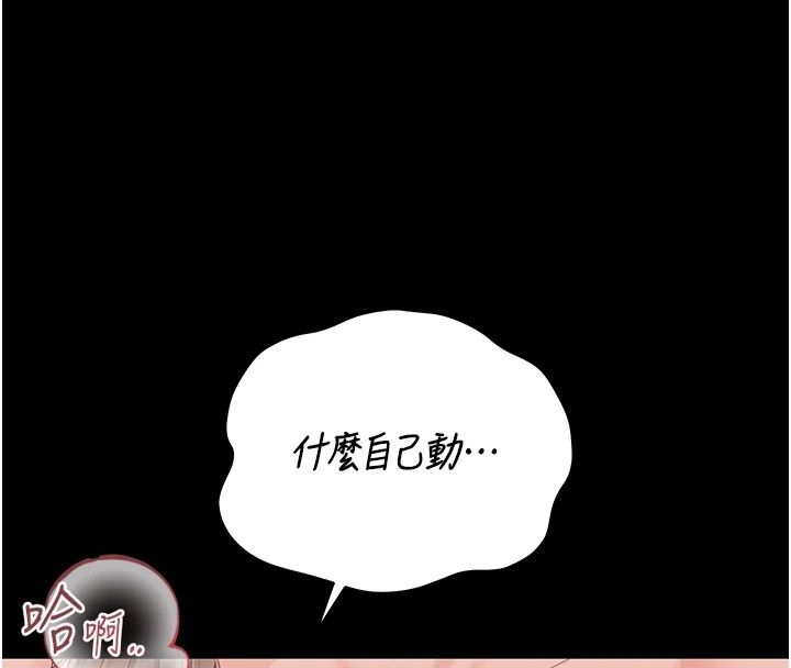 猎艷管理员第62話-在醫院執行「造人計畫」
