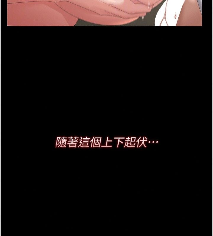 猎艷管理员第62話-在醫院執行「造人計畫」