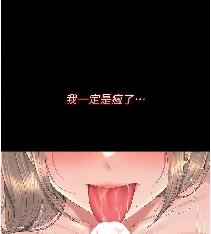 猎艷管理员第62話-在醫院執行「造人計畫」